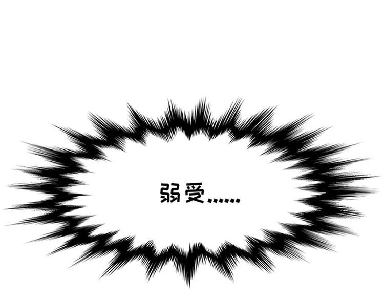 素菜包韩漫全集-女生戏多爱演是怎么样的无删减无遮挡章节图片 