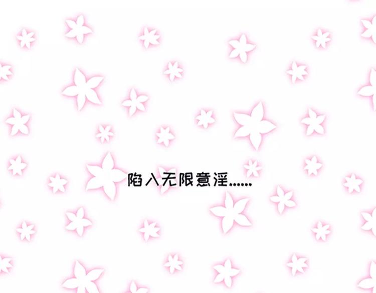 素菜包韩漫全集-女生戏多爱演是怎么样的无删减无遮挡章节图片 