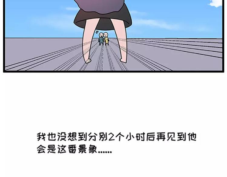 素菜包韩漫全集-女生戏多爱演是怎么样的无删减无遮挡章节图片 