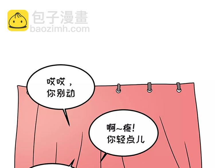 素菜包韩漫全集-女生戏多爱演是怎么样的无删减无遮挡章节图片 
