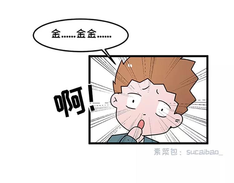 素菜包韩漫全集-女生戏多爱演是怎么样的无删减无遮挡章节图片 
