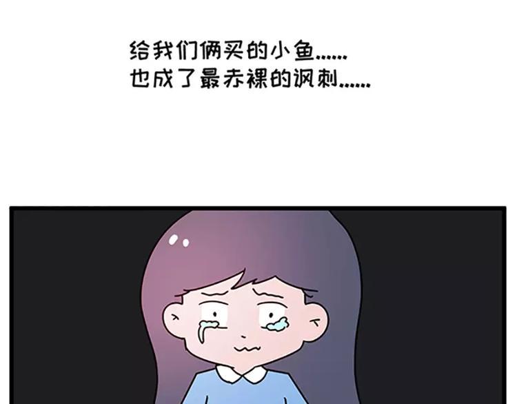 素菜包韩漫全集-女生戏多爱演是怎么样的无删减无遮挡章节图片 