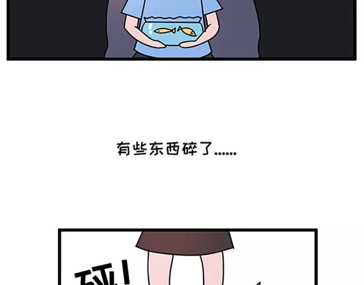 素菜包韩漫全集-女生戏多爱演是怎么样的无删减无遮挡章节图片 