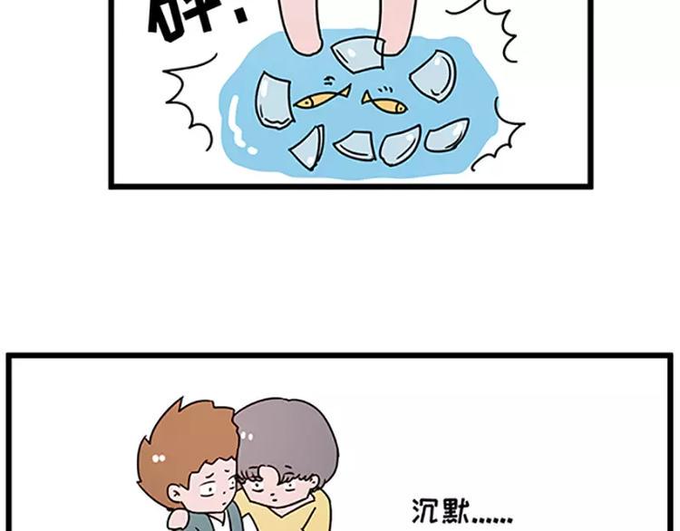素菜包韩漫全集-女生戏多爱演是怎么样的无删减无遮挡章节图片 