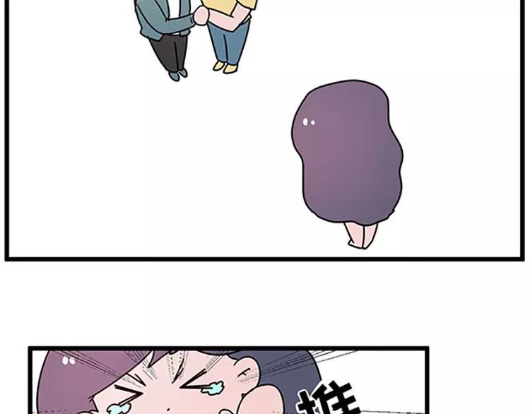 素菜包韩漫全集-女生戏多爱演是怎么样的无删减无遮挡章节图片 