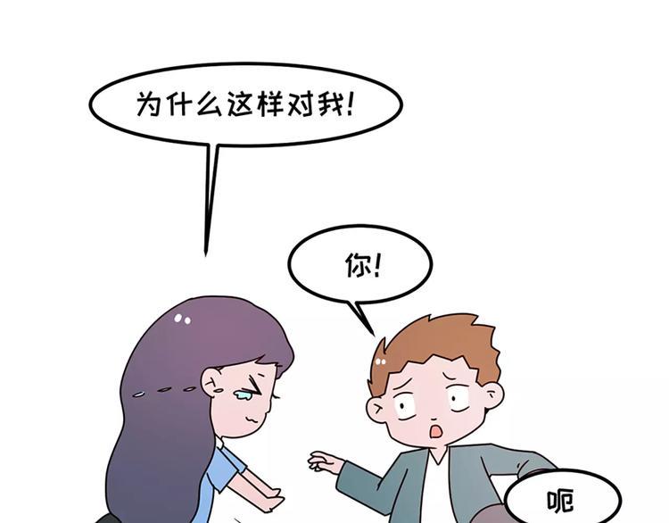 素菜包韩漫全集-女生戏多爱演是怎么样的无删减无遮挡章节图片 