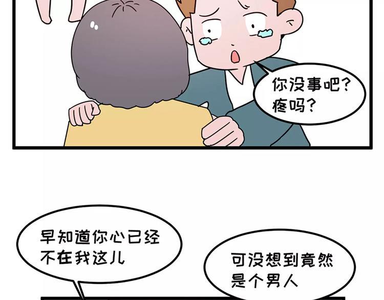 素菜包韩漫全集-女生戏多爱演是怎么样的无删减无遮挡章节图片 