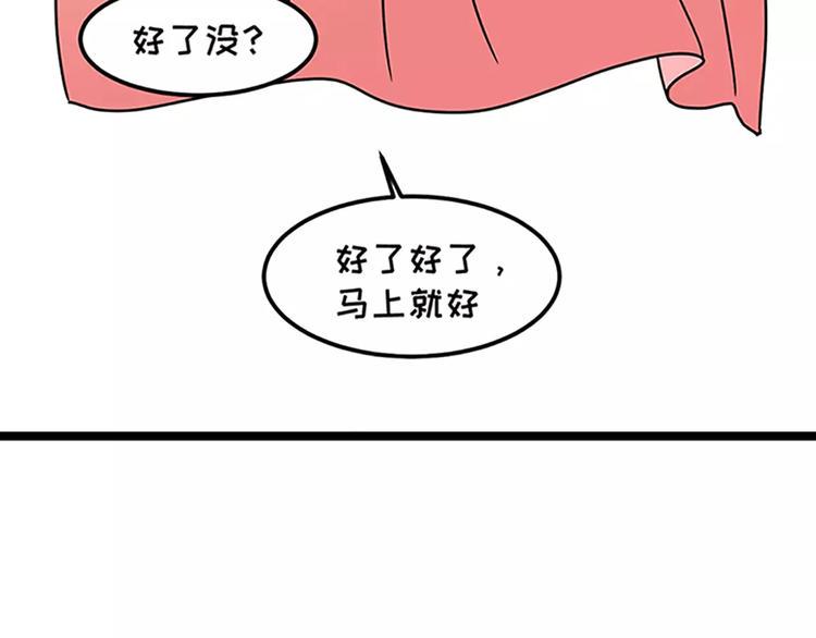 素菜包韩漫全集-女生戏多爱演是怎么样的无删减无遮挡章节图片 
