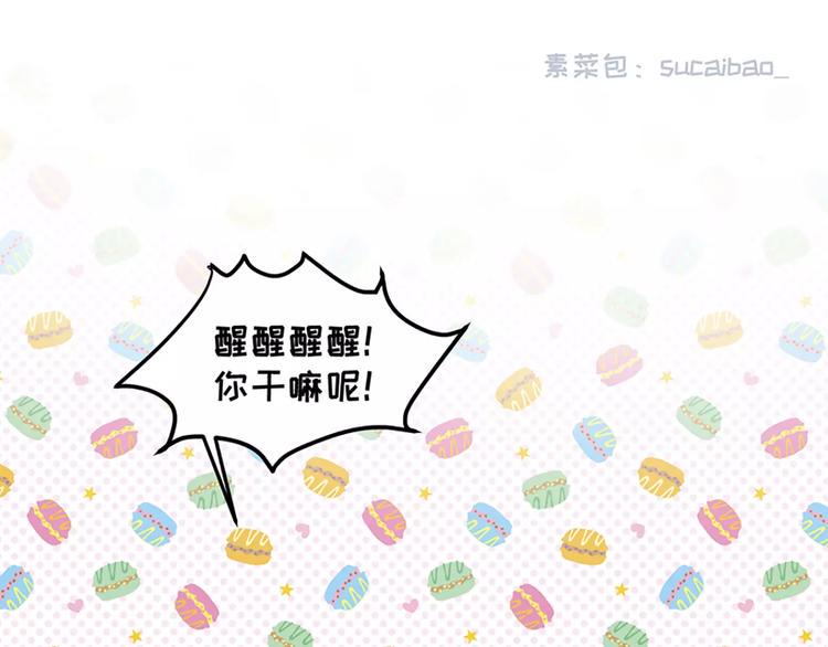 素菜包韩漫全集-女生戏多爱演是怎么样的无删减无遮挡章节图片 