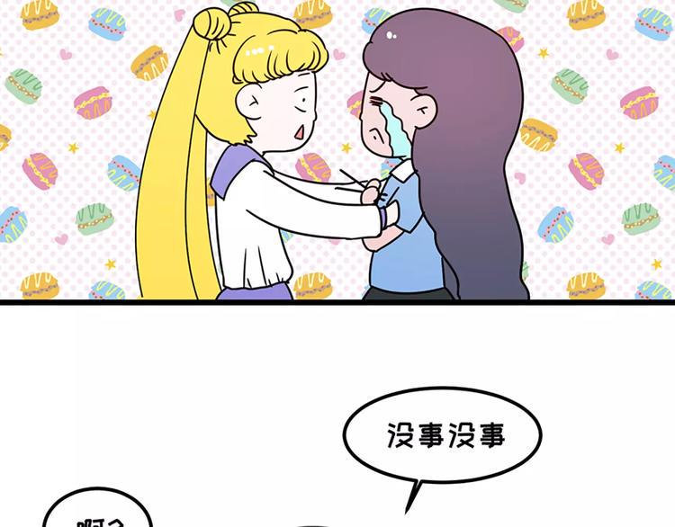素菜包韩漫全集-女生戏多爱演是怎么样的无删减无遮挡章节图片 