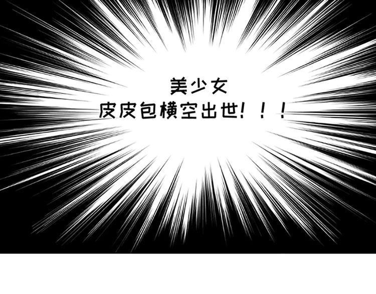 素菜包韩漫全集-女生戏多爱演是怎么样的无删减无遮挡章节图片 