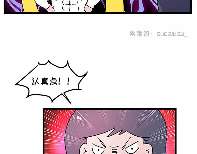 素菜包韩漫全集-女生戏多爱演是怎么样的无删减无遮挡章节图片 