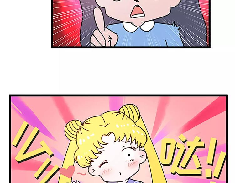 素菜包韩漫全集-女生戏多爱演是怎么样的无删减无遮挡章节图片 