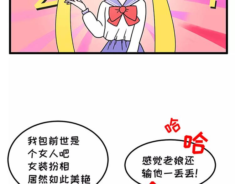 素菜包韩漫全集-女生戏多爱演是怎么样的无删减无遮挡章节图片 