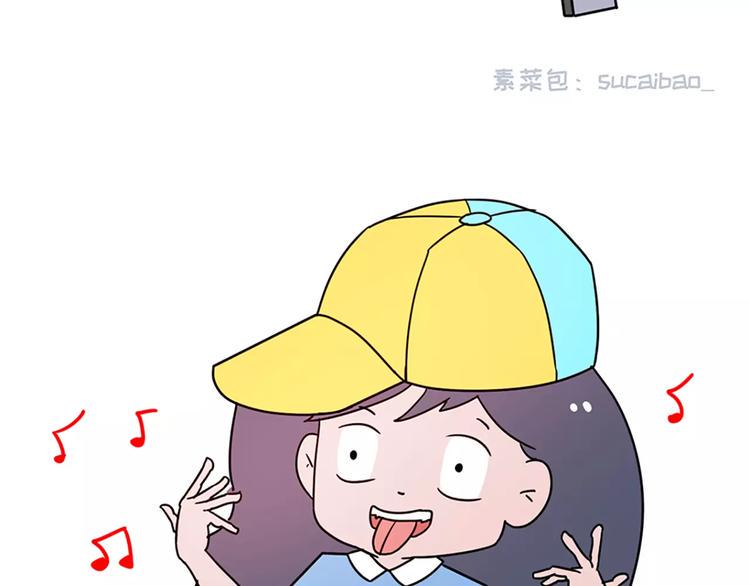 素菜包韩漫全集-女朋友爱争强好胜，让她赢就得了无删减无遮挡章节图片 