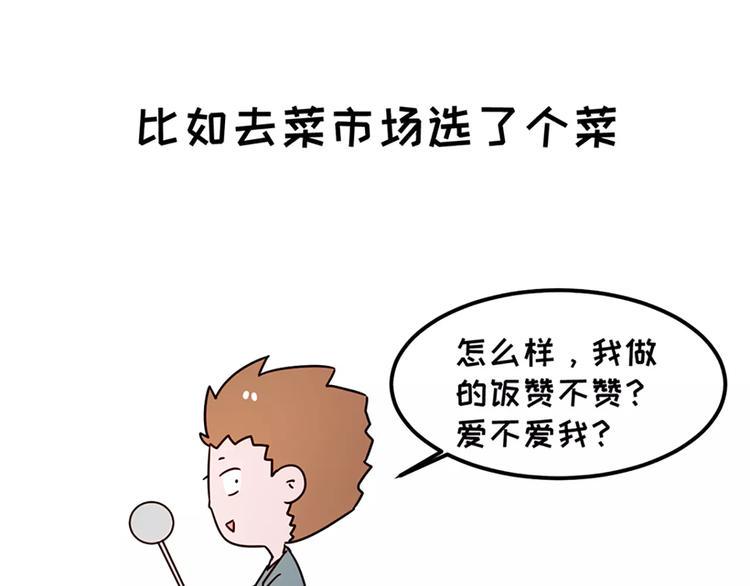 素菜包韩漫全集-女朋友爱争强好胜，让她赢就得了无删减无遮挡章节图片 