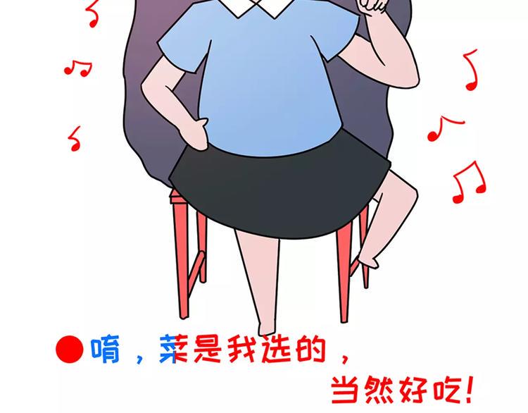 素菜包韩漫全集-女朋友爱争强好胜，让她赢就得了无删减无遮挡章节图片 