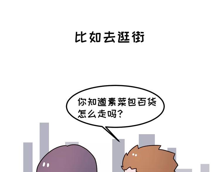 素菜包韩漫全集-女朋友爱争强好胜，让她赢就得了无删减无遮挡章节图片 
