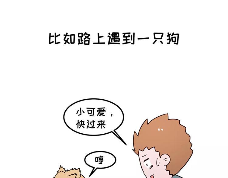 素菜包韩漫全集-女朋友爱争强好胜，让她赢就得了无删减无遮挡章节图片 
