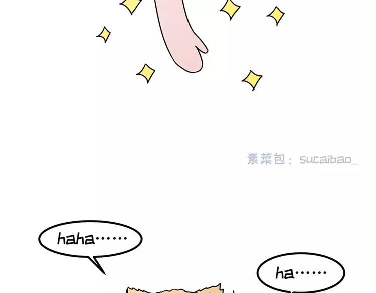 素菜包韩漫全集-女朋友爱争强好胜，让她赢就得了无删减无遮挡章节图片 