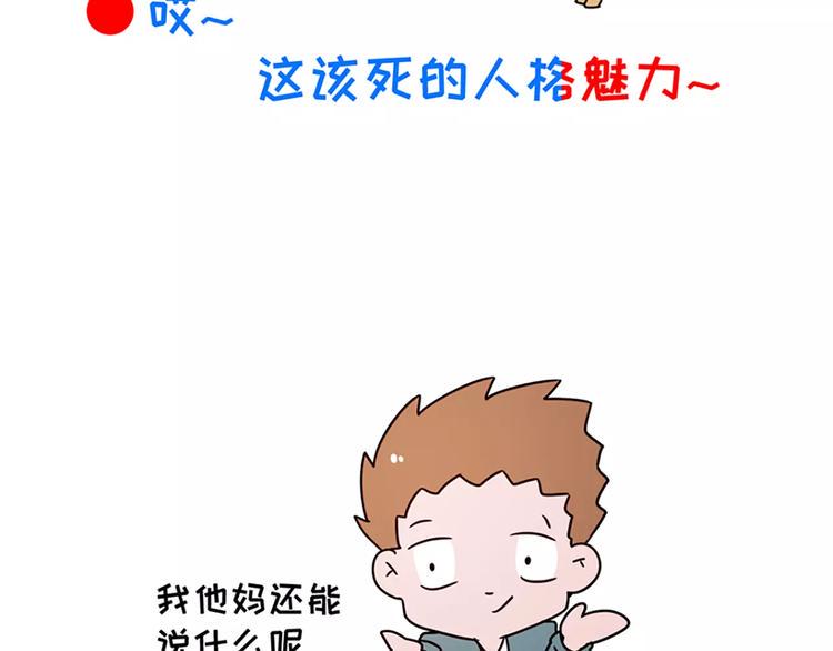 素菜包韩漫全集-女朋友爱争强好胜，让她赢就得了无删减无遮挡章节图片 