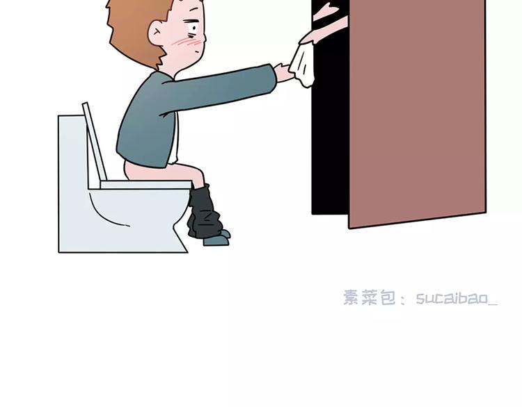 素菜包韩漫全集-女朋友爱争强好胜，让她赢就得了无删减无遮挡章节图片 