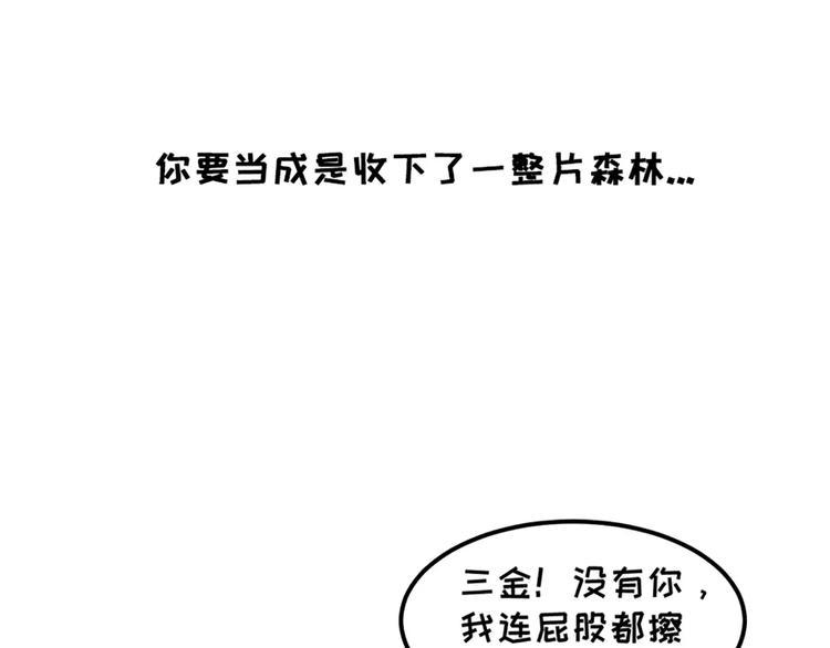 素菜包韩漫全集-女朋友爱争强好胜，让她赢就得了无删减无遮挡章节图片 