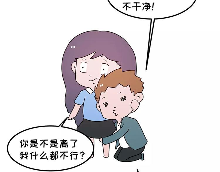 素菜包韩漫全集-女朋友爱争强好胜，让她赢就得了无删减无遮挡章节图片 