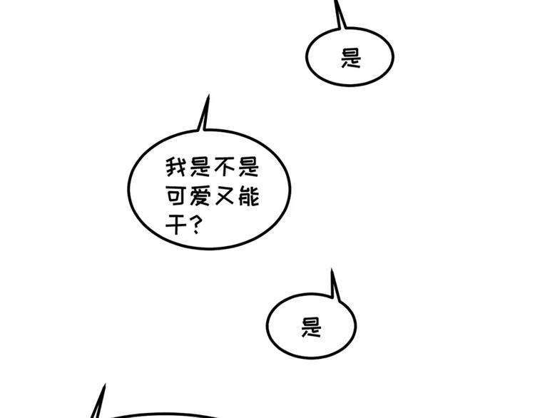 素菜包韩漫全集-女朋友爱争强好胜，让她赢就得了无删减无遮挡章节图片 