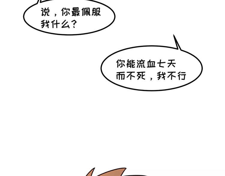 素菜包韩漫全集-女朋友爱争强好胜，让她赢就得了无删减无遮挡章节图片 