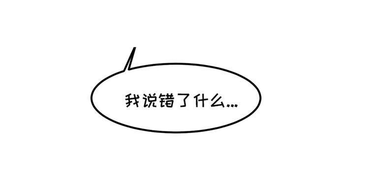 素菜包韩漫全集-女朋友爱争强好胜，让她赢就得了无删减无遮挡章节图片 