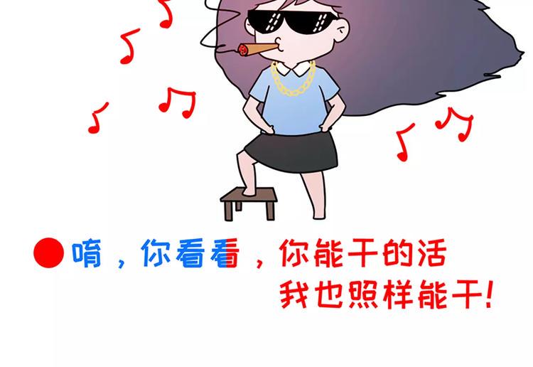 素菜包韩漫全集-女朋友爱争强好胜，让她赢就得了无删减无遮挡章节图片 