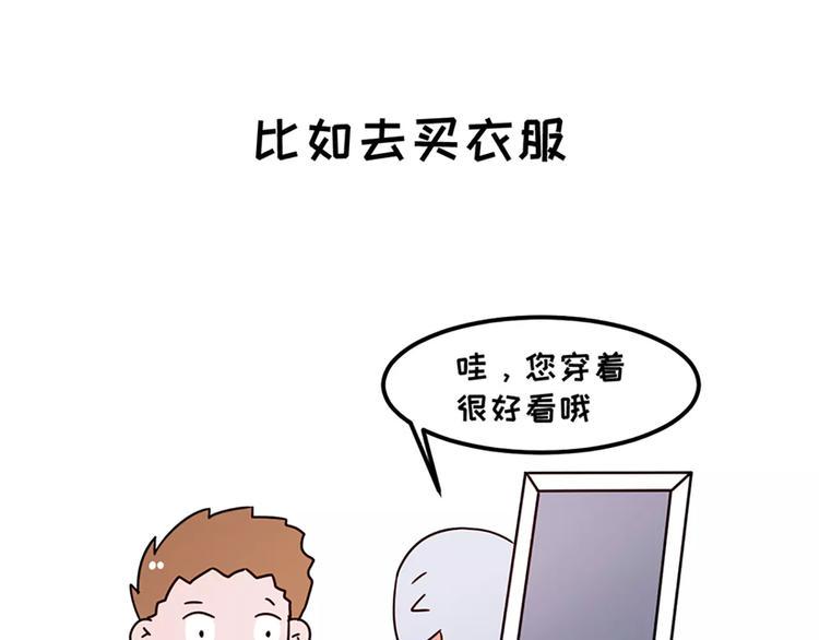 素菜包韩漫全集-女朋友爱争强好胜，让她赢就得了无删减无遮挡章节图片 