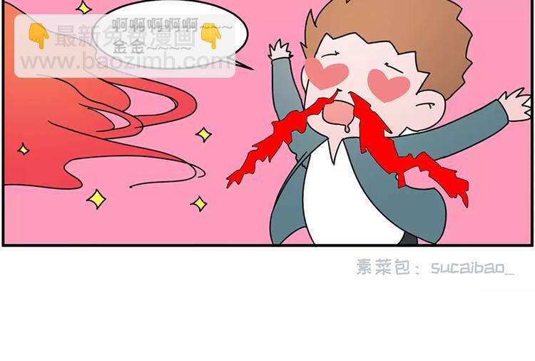 素菜包韩漫全集-红色染发事故无删减无遮挡章节图片 