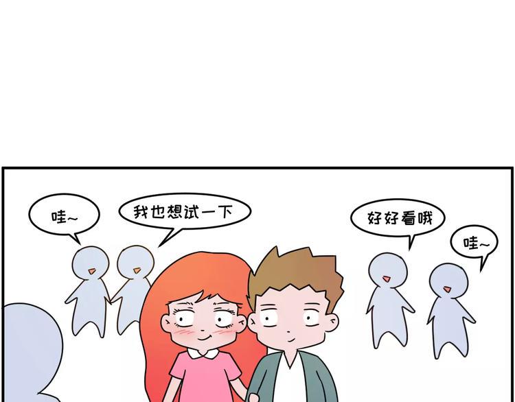 素菜包韩漫全集-红色染发事故无删减无遮挡章节图片 