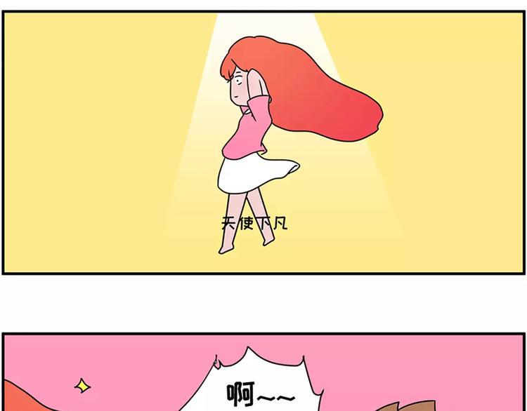 素菜包韩漫全集-红色染发事故无删减无遮挡章节图片 