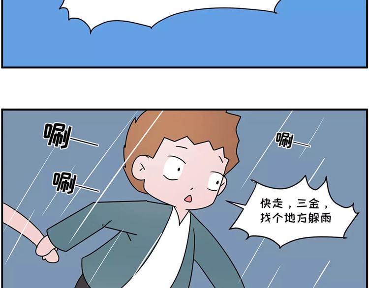 素菜包韩漫全集-红色染发事故无删减无遮挡章节图片 