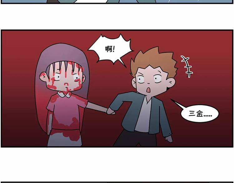素菜包韩漫全集-红色染发事故无删减无遮挡章节图片 