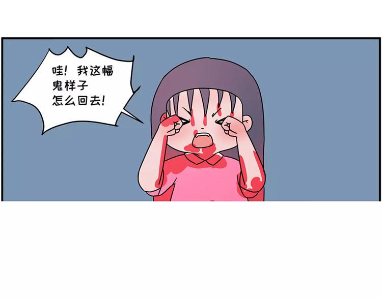 素菜包韩漫全集-红色染发事故无删减无遮挡章节图片 