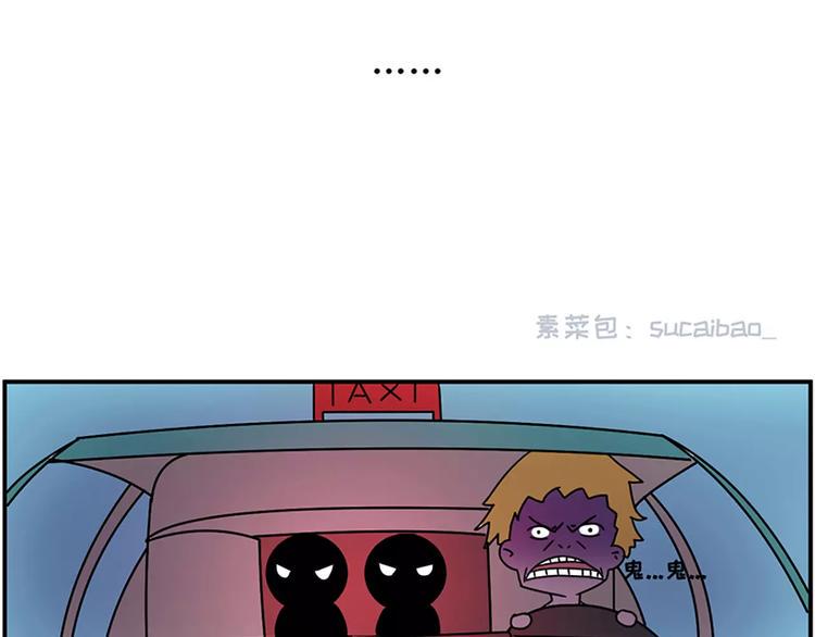 素菜包韩漫全集-红色染发事故无删减无遮挡章节图片 