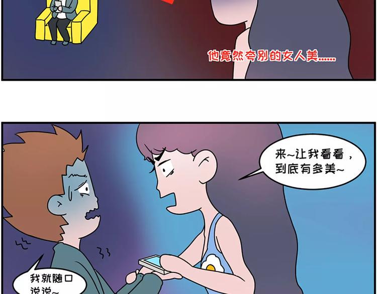 素菜包韩漫全集-红色染发事故无删减无遮挡章节图片 