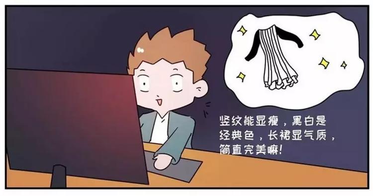 素菜包韩漫全集-包李爽我有话对你说无删减无遮挡章节图片 