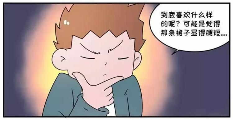 素菜包韩漫全集-包李爽我有话对你说无删减无遮挡章节图片 