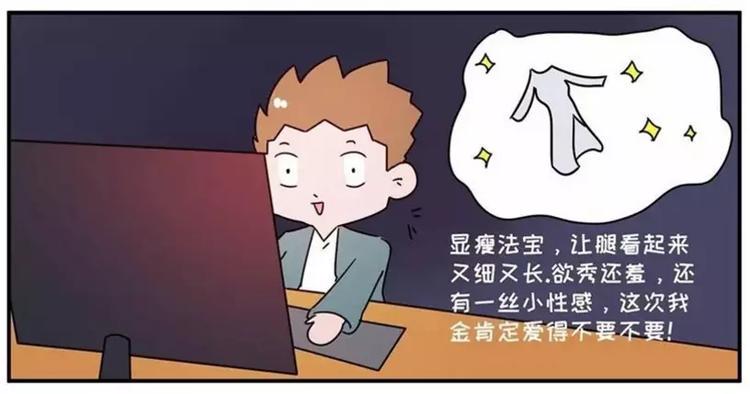 素菜包韩漫全集-包李爽我有话对你说无删减无遮挡章节图片 