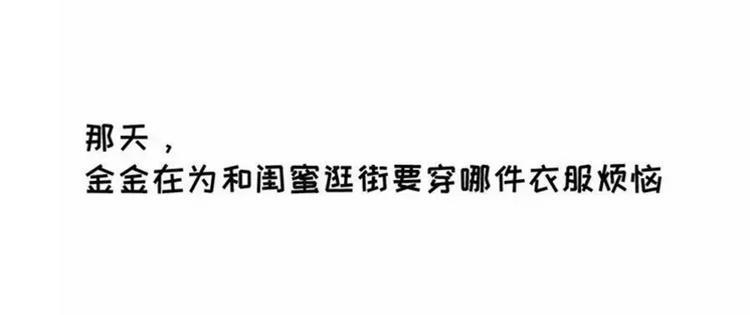 素菜包韩漫全集-包李爽我有话对你说无删减无遮挡章节图片 