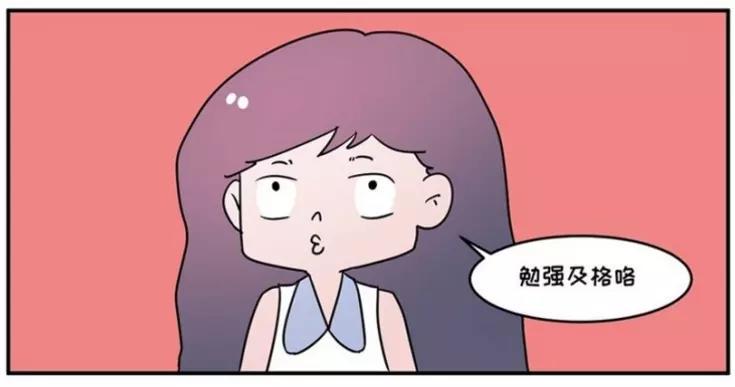 素菜包韩漫全集-包李爽我有话对你说无删减无遮挡章节图片 