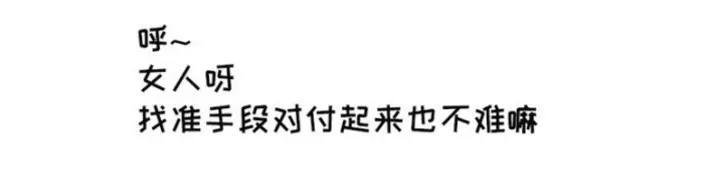 素菜包韩漫全集-包李爽我有话对你说无删减无遮挡章节图片 
