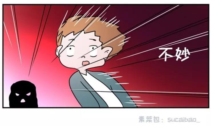素菜包韩漫全集-包李爽我有话对你说无删减无遮挡章节图片 