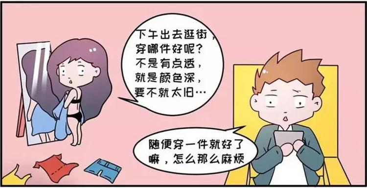 素菜包韩漫全集-包李爽我有话对你说无删减无遮挡章节图片 
