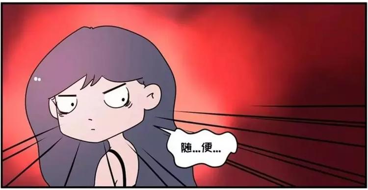 素菜包韩漫全集-包李爽我有话对你说无删减无遮挡章节图片 
